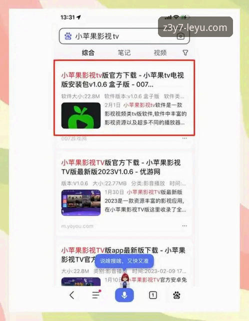 乐鱼体育平台安卓下载必备：从安装到畅玩的完整指南